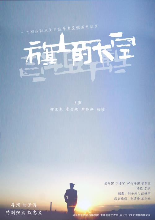 伪造上爱荷华大学文凭毕业证